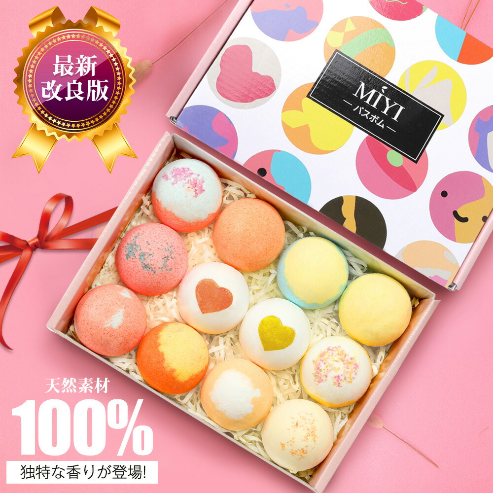 楽天市場 楽天1位獲得 12個セット 入浴剤 プレゼント 女性 誕生日 バスボム ギフト 誕生日 おしゃれ 男性 たっぷり泡 冬に最適な暖色系 入浴剤 温泉 詰め合わせ バスボール 子供 大人 ストレス解消 グッズ 炭酸 Box付 バレンタイン かわいい Znewmark ジ