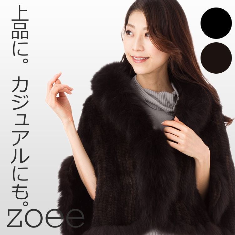 楽天市場】大人専用 フォックス トリミング ミンク 編み込み ファー