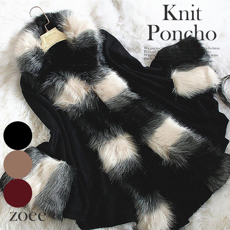 楽天市場】ミンクファーボレロ レディース 秋冬 ケープ ダークブラウン