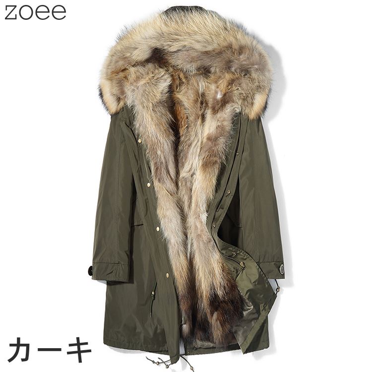 楽天市場 モッズコート ミリタリーコート ラクーンファー メンズ アウター 秋冬 ラクーンファー 毛皮 大きいサイズ ブラック カーキ L 2l 3l 4l 5l 佐 F4d01 Zoee ダウンコート 毛皮 ムートン