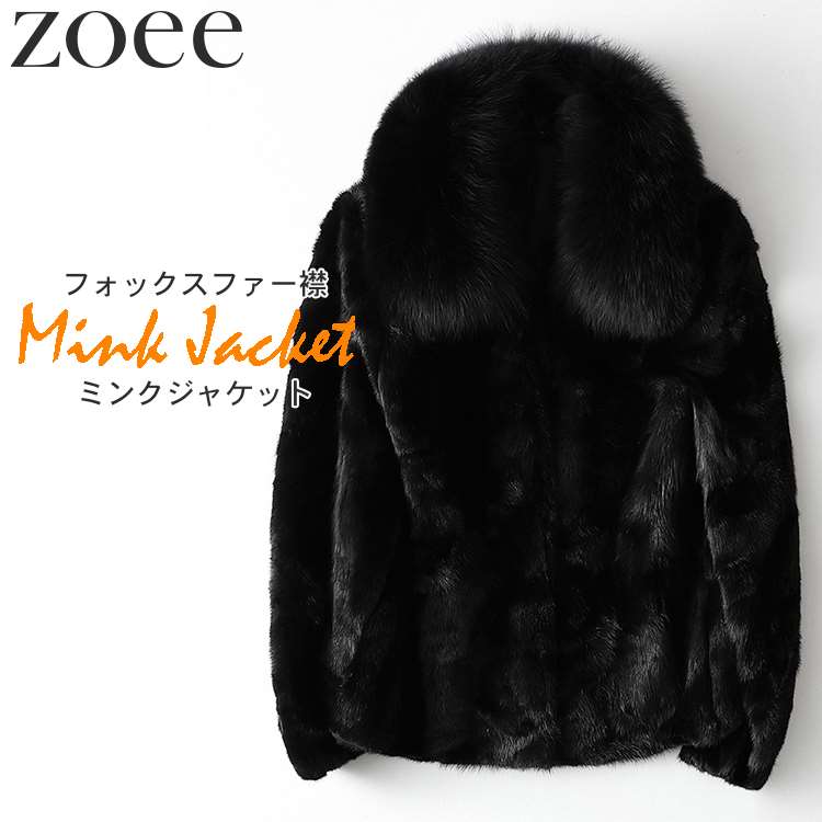 楽天市場】【30%OFFクーポン!】ミンク コート シルバーフォックス