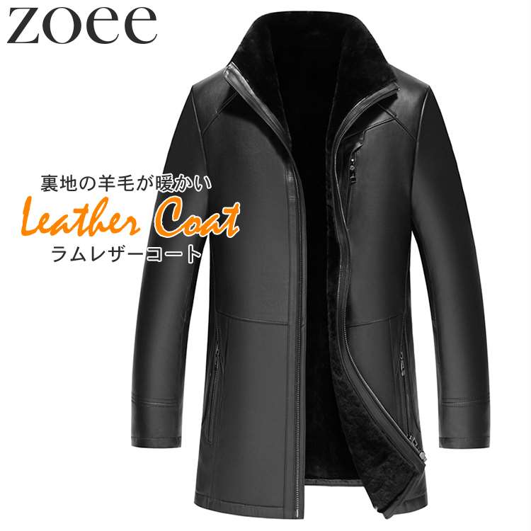 ラムレザーチェスターコート Haruf ラムレザー チェスターコート レザーコート レディース 本革