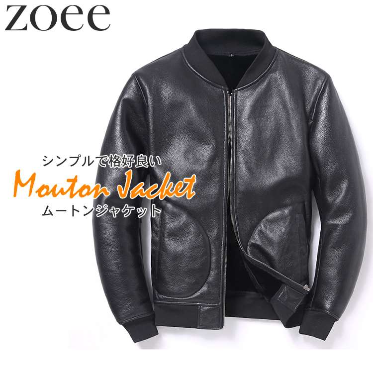 【最終セール】【39800円→26999円】【在庫僅か】ライダースジャケット ムートンジャケット メンズ 冬 アウター フライトジャケット ブラック S/M/L/2L/3L/4L/5L g4a17