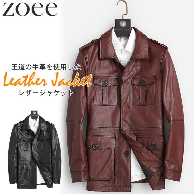 【最終セール】【32800円→24999円】【在庫僅か】レザージャケット メンズ 秋冬 アウター 本革 ステンカラー お洒落 格好良い ブラウン/ブラック L/2L/3L/4L/5L g4b03