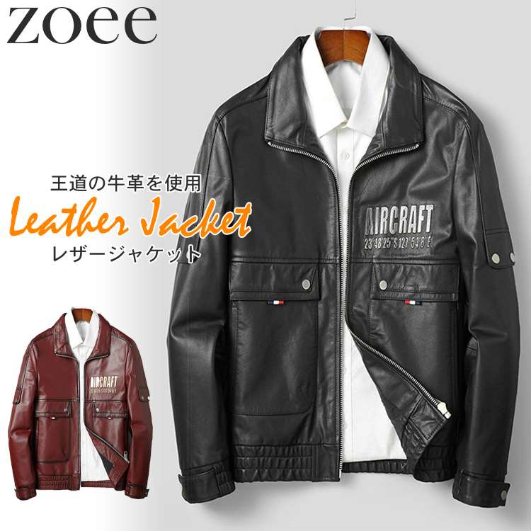 売れ筋 ライダースジャケット メンズ 秋冬 アウター レザージャケット 本革 格好良い お洒落 ブラック ボルドー L 2l 3l 4l 5l G4b10 大流行中 Www Mbbsdds2k23 Org