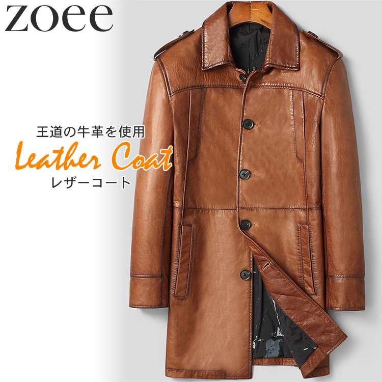 zoee ラムレザー コート 本革 ロングコート - アウター