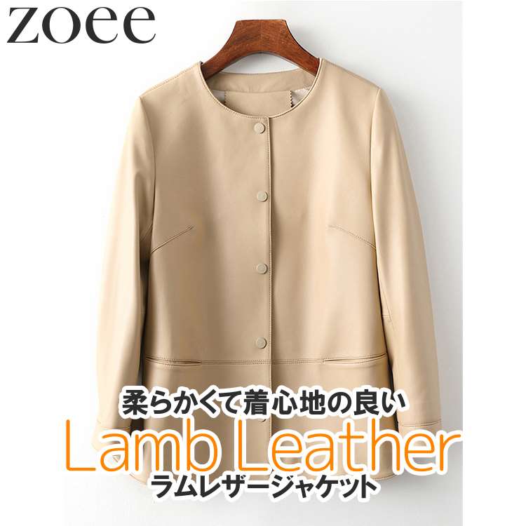 ラムレザージャケット ショート丈 9分袖 レディース 秋冬 アウター 本革 ベージュ S/M/L/2L/3L h1b15