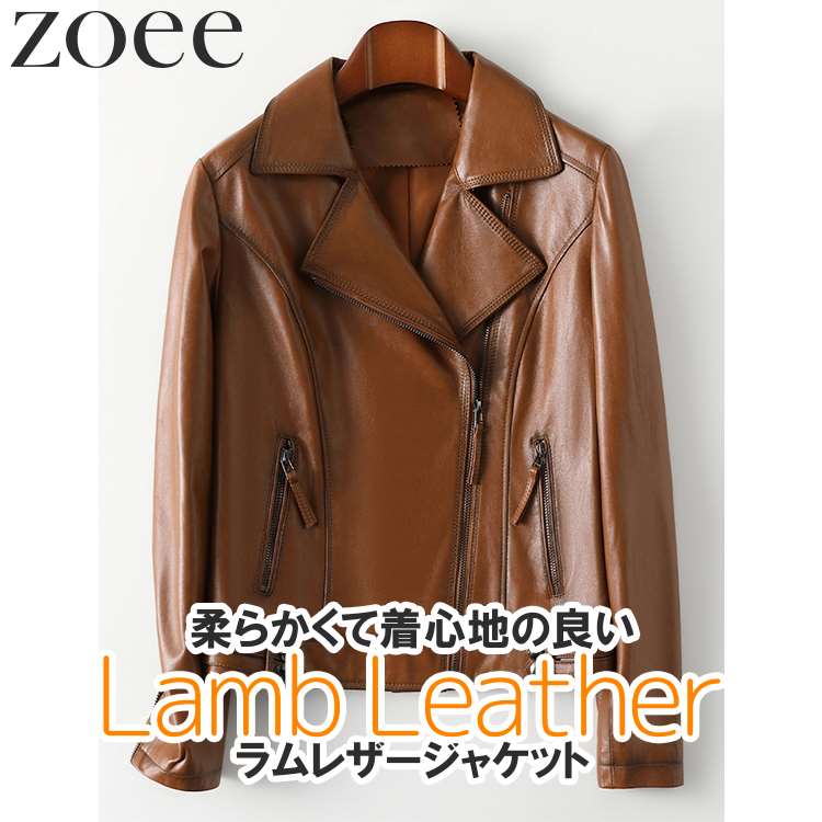 ライダースジャケット ラムレザージャケット 本革 レディース 秋冬 アウター 赤銅色 M/L/2L/3L/4L h1b17