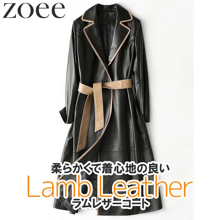 楽天市場】ラムレザーコート レディース 秋冬 アウター 長袖 本革 羊革