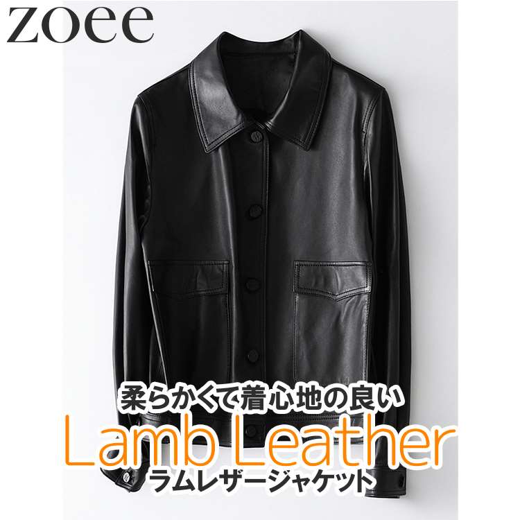 【最終局面大売り出し】【24800円→17999円】【店卸し資産無視できる】ラムレザージャケット 9分袖 遊撃手丈 レディース 秋冬 アウター ステンカラー上衣 黒いこと M/L/2L/3L h1b21