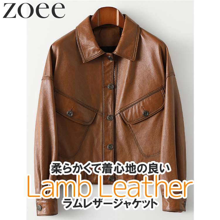 ラムレザージャケット 遊撃手丈 ステンカラー上衣 レディース 秋冬 アウター 本革 赤銅色 M/L/2L/3L/4L h1b22