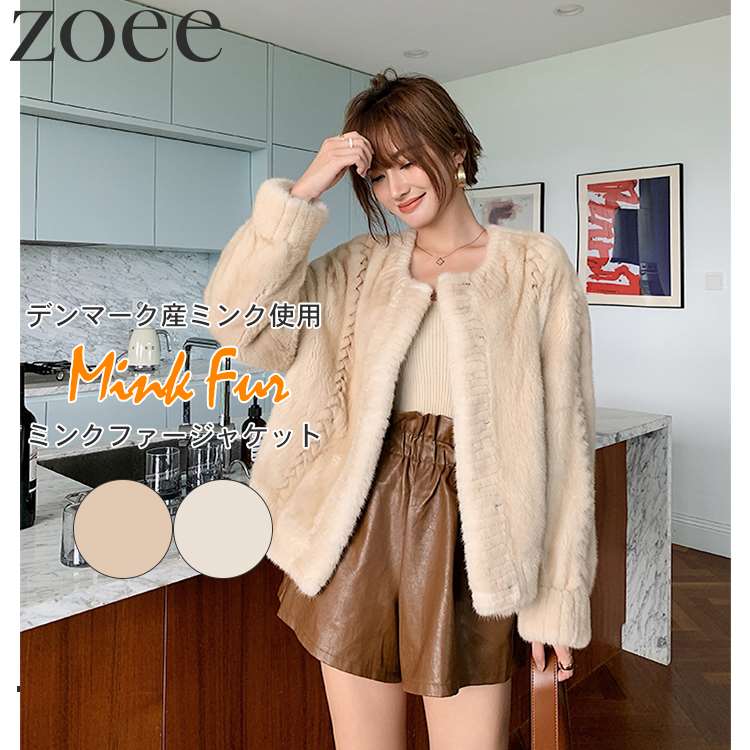 ベージュ ファーコート 毛皮 ポンチョコート 楽天市場】ミンクファーポンチョ ジャケット ケープコート フォックス