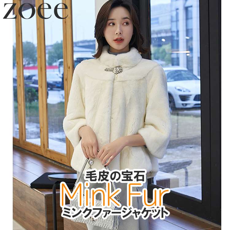 希少✨パールミンク ポンチョ ケープ コート 裾スカラップ リアル