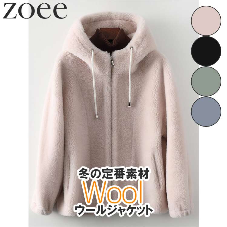 羊毛上衣 羊毛100% レディース 秋冬 アウター 象牙色/黒いこと/緑であること/青碧 S/M/L h1f03