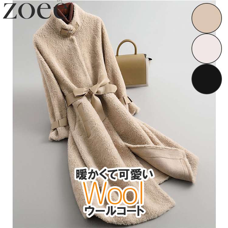 羊毛厚地の外套 羊毛100% 絨毛 レディース 秋冬 アウター ロング丈 ベージュ/象牙色/黒いこと S/M/L h1f10