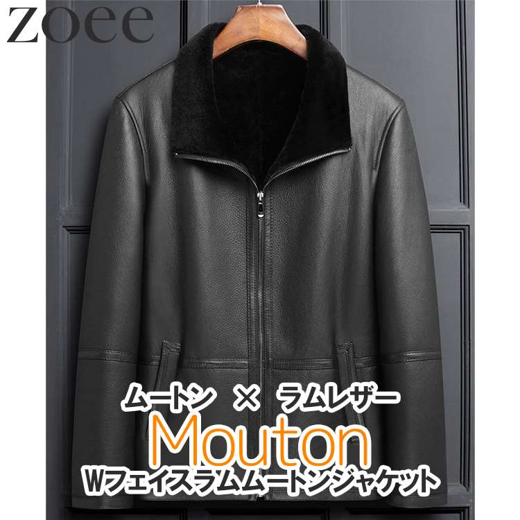 ムートンジャケット Wフェイスラムムートン メンズ 秋冬 アウター 黒いこと L/2L/3L/4L/5L h4a18
