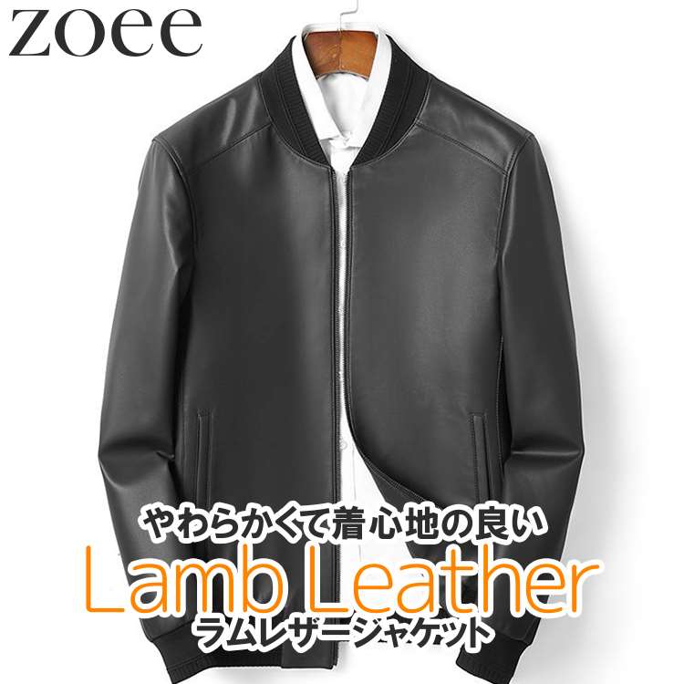 楽天市場】シングルライダースジャケット ラムライダース 本革 メンズ