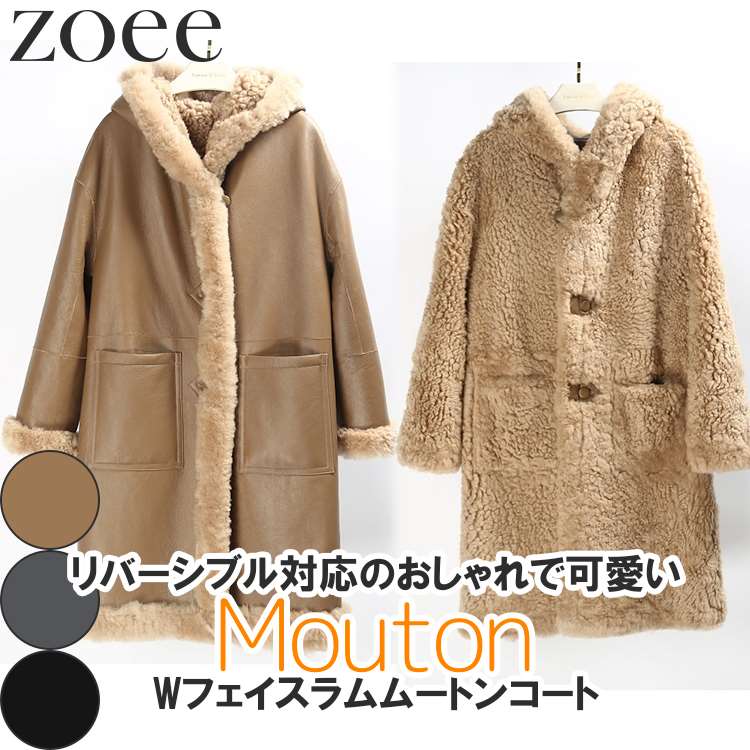 楽天市場】トスカーナWフェイスラムムートン ロングコート