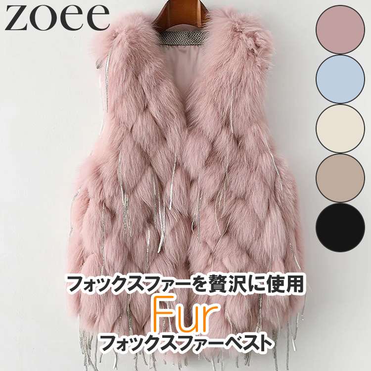 アイボリー ファー ベスト リアルファー 毛皮 i1d20.jpg