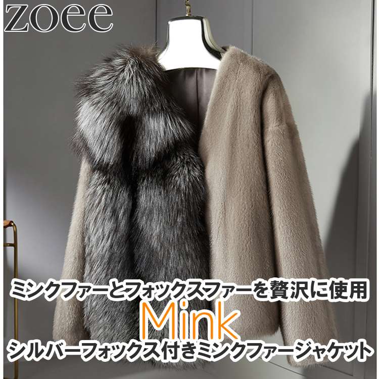 楽天市場】レディース 毛皮ジャケット ミンク＆ウィーゼル