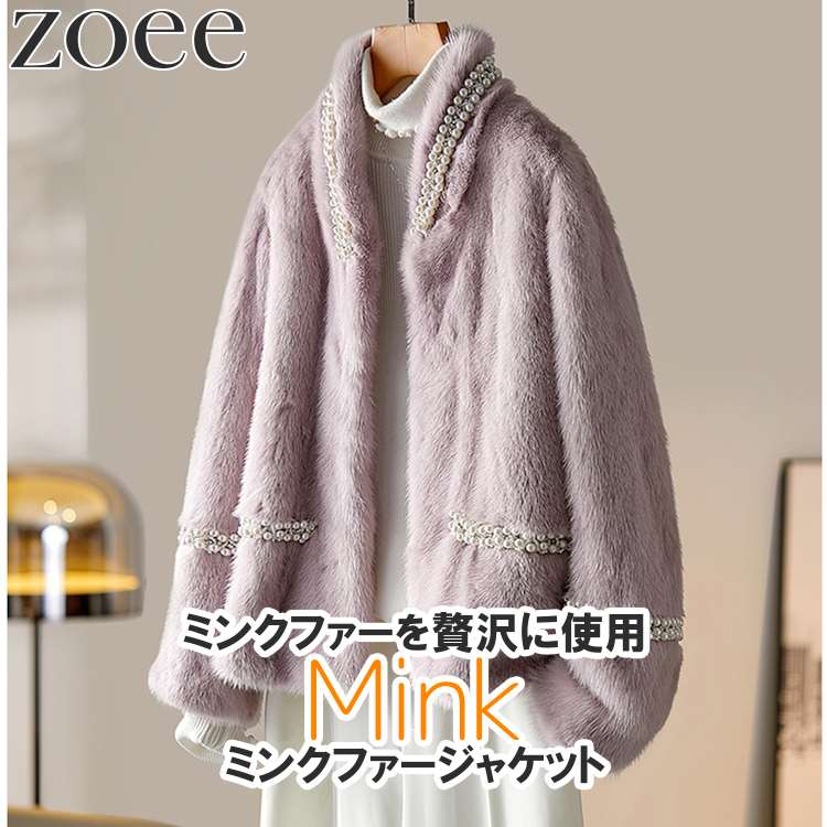 楽天市場】レディース 毛皮ジャケット ミンク＆ウィーゼル