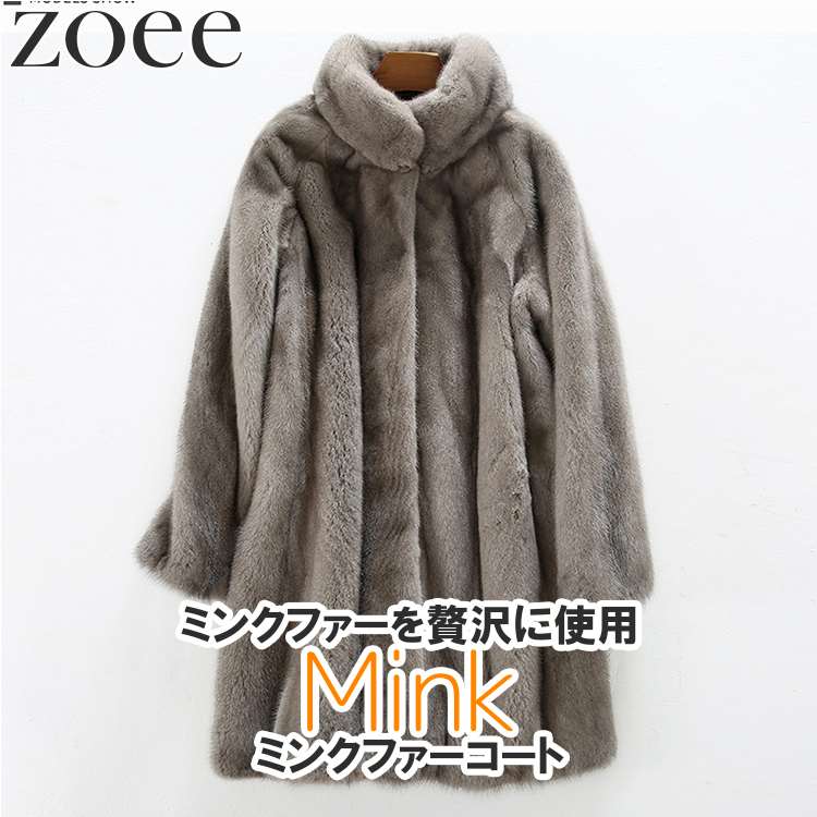 【極美品】デミバフ ミンクファーコート 毛皮 ボリューム◎ 高級感◎ 楽天市場】【29%OFFクーポン!】デミバフ ミンク コート リアル