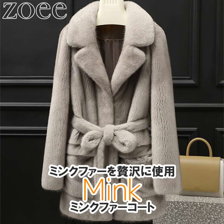 【極美品】Hong Kong Fur 毛皮コート　極上ミンクファー　高級感 Amazon | [もうほうきょう] レディース ミンク ファーコート