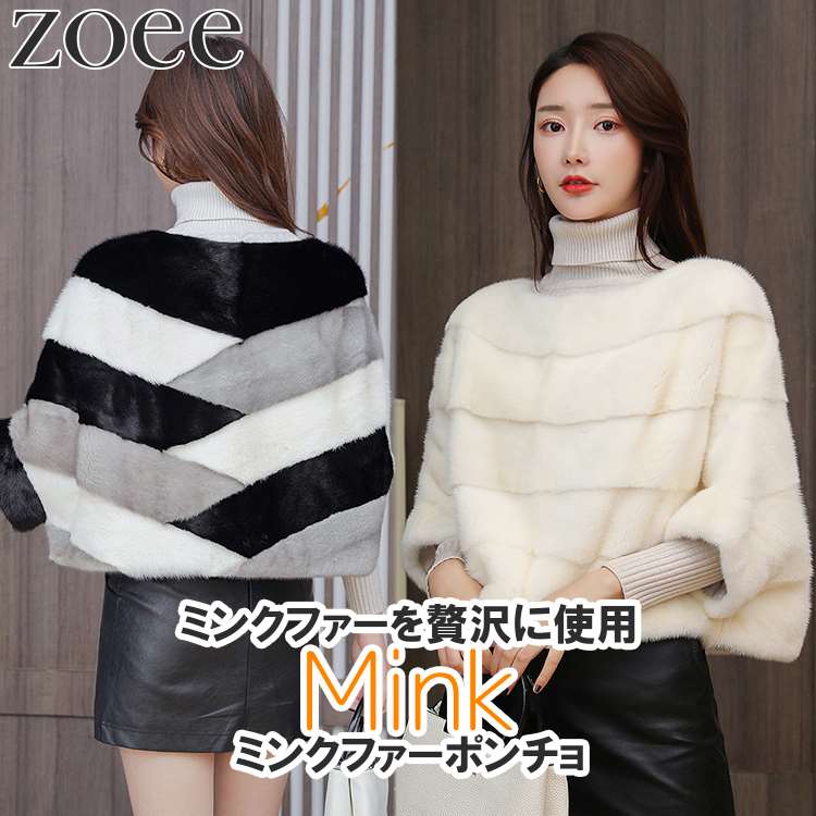 リアルミンクファー/MINKショートコートジャケットポンチョ　Lサイズアイボリー リアルミンクファー/MINKショートコートジャケットポンチョ Mサイズ