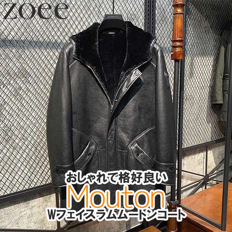 Wフェイスラムムートンコート メンズ 秋冬 アウター ラムレザー フード付き 本革 ブラック M/L/2L/3L/4L/5L i4a08