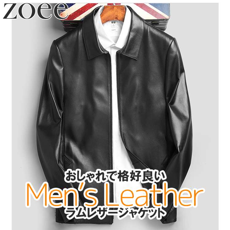ラムレザージャケット 本革 ステンカラージャケット メンズ 秋冬 アウター ブラック M/L/2L/3L/4L/5L i4b08|zoee ダウンコート 毛皮 ムートン
