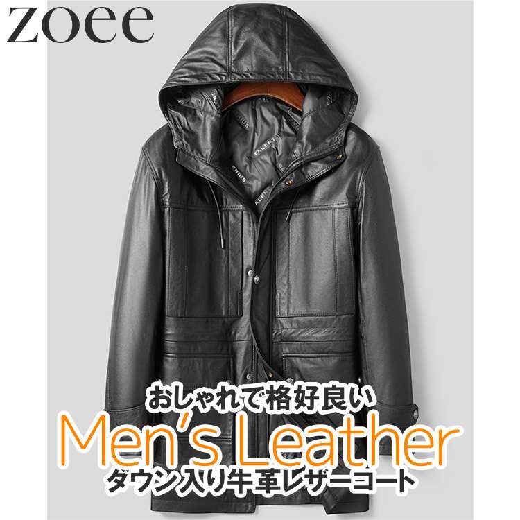 【最終セール】【49800円→34999円】【在庫僅か】フード付きレザーコート 牛革 本革 ダウン90% メンズ 秋冬 アウター ブラック L/2L/3L/4L/5L i4b16