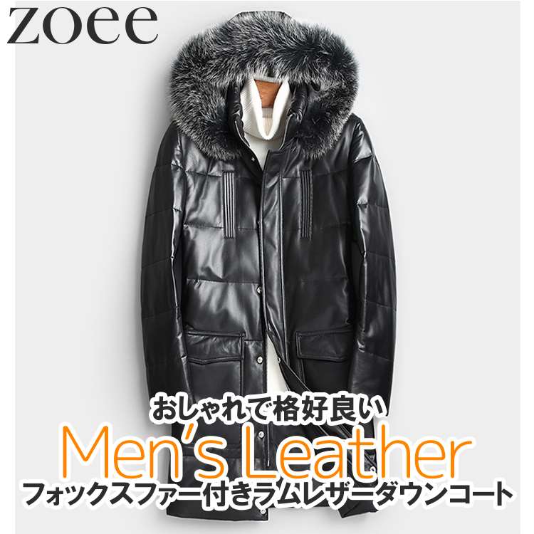 楽天市場】ブルーフォックス 毛皮ジャケット メンズ ファー
