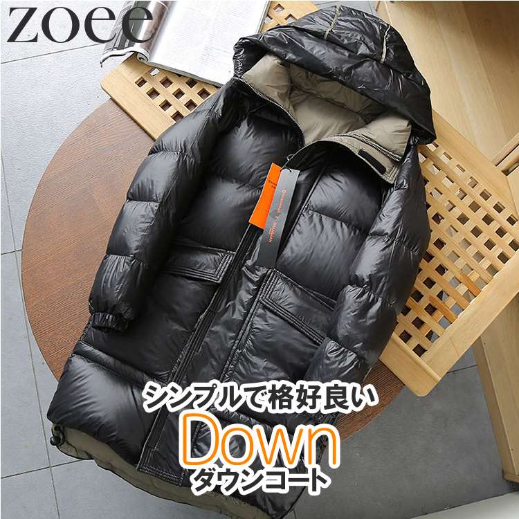 フード付きダウンコート ダウン80% メンズ 秋冬 アウター ブラック M/L/2L/3L/4L i4c12|zoee ダウンコート 毛皮 ムートン