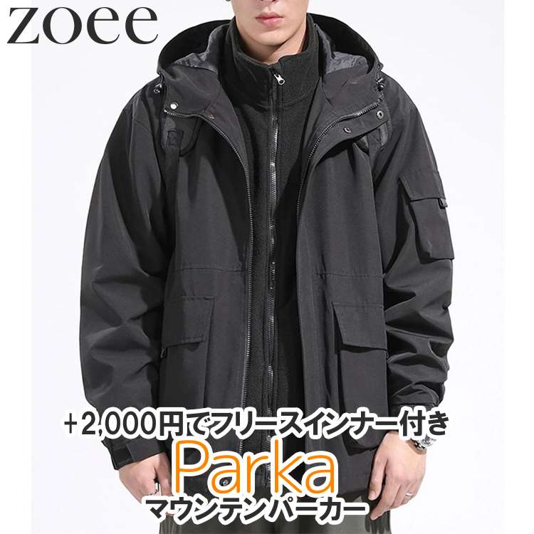  peak ブラック マウンテンパーカー RadBlue マウンテンパーカー マットブラック