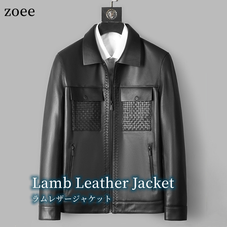 【最終セール】【29800円&rarr;24999円】【在庫僅か】ラムレザー ジャケット メンズ 本革 秋冬 アウター シンプル 編込みデザイン　ショート丈 毛皮 天然皮革 無地 ブラック S/M/L/2L/3L/4L/5L j4b07｜zoee ダウンコート 毛皮 ムートン 17,499円
