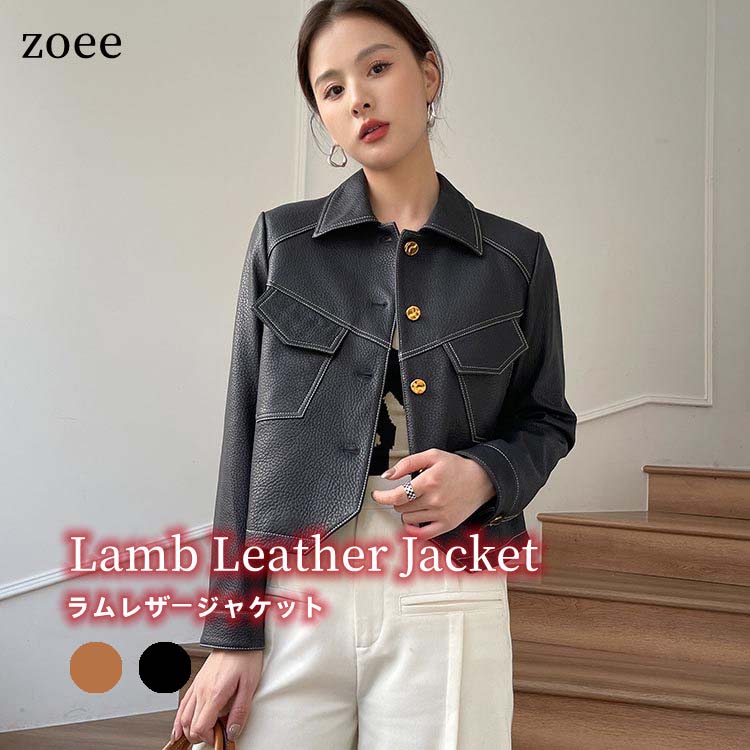 ラムレザージャケット  レディース 本革 秋冬 アウターシンプル 無地 カルメ焼/黒いこと M/L/2L/3L j1b35