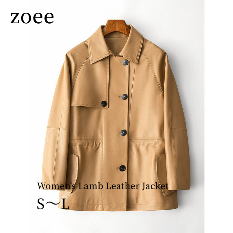 ラムレザージャケット コート ショート丈 レディース 秋冬 アウター レザー 毛皮 ライトキャラメル S/M/L k1b22