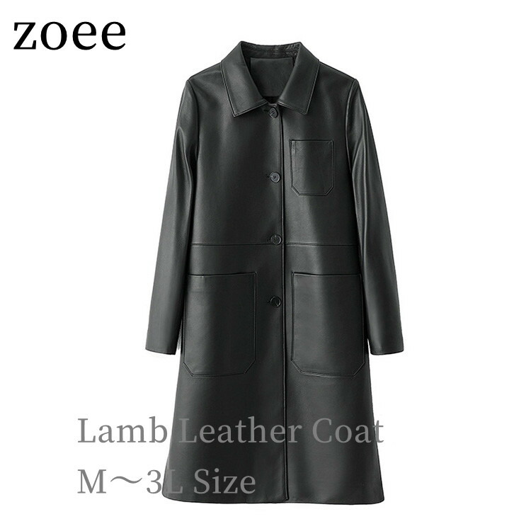 楽天市場】ラムレザーコート レディース 秋冬 アウター 長袖 本革 羊革