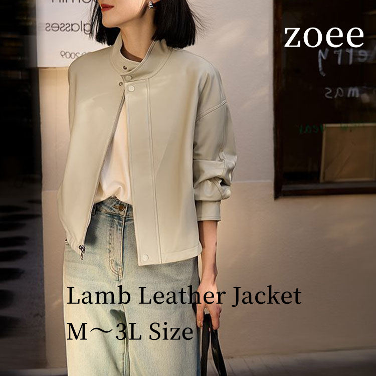 2025 秋冬 新作 ラムレザー ジャケット コート レディース 本革 秋/冬 アウター アイボリー M/L/2L/3L l1b20|zoee ダウンコート 毛皮 ムートン