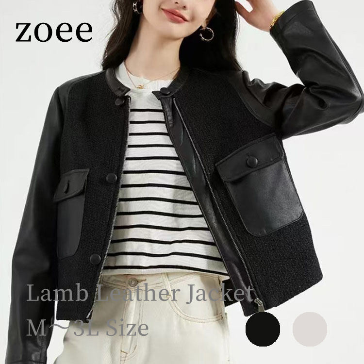 【最終局面大売り出し】【22800円→17999円】【店卸し資産無視できる】子ヒツジなめし革 上衣 厚地の外套 レディース 本革 秋/冬 アウター 黒いこと/象牙色 M/L/2L/3L l1b26