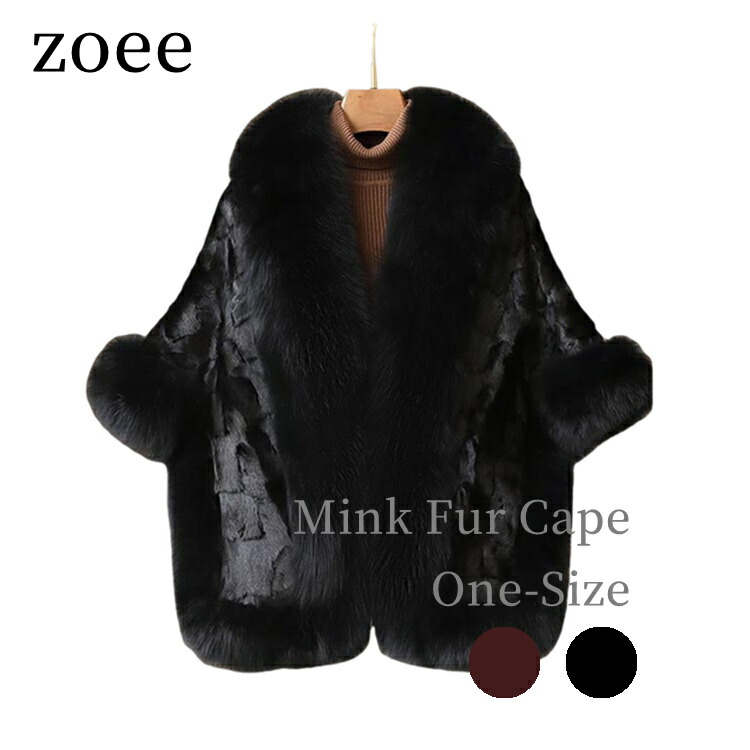 楽天市場】ミンクファーポンチョ ジャケット ケープコート フォックス
