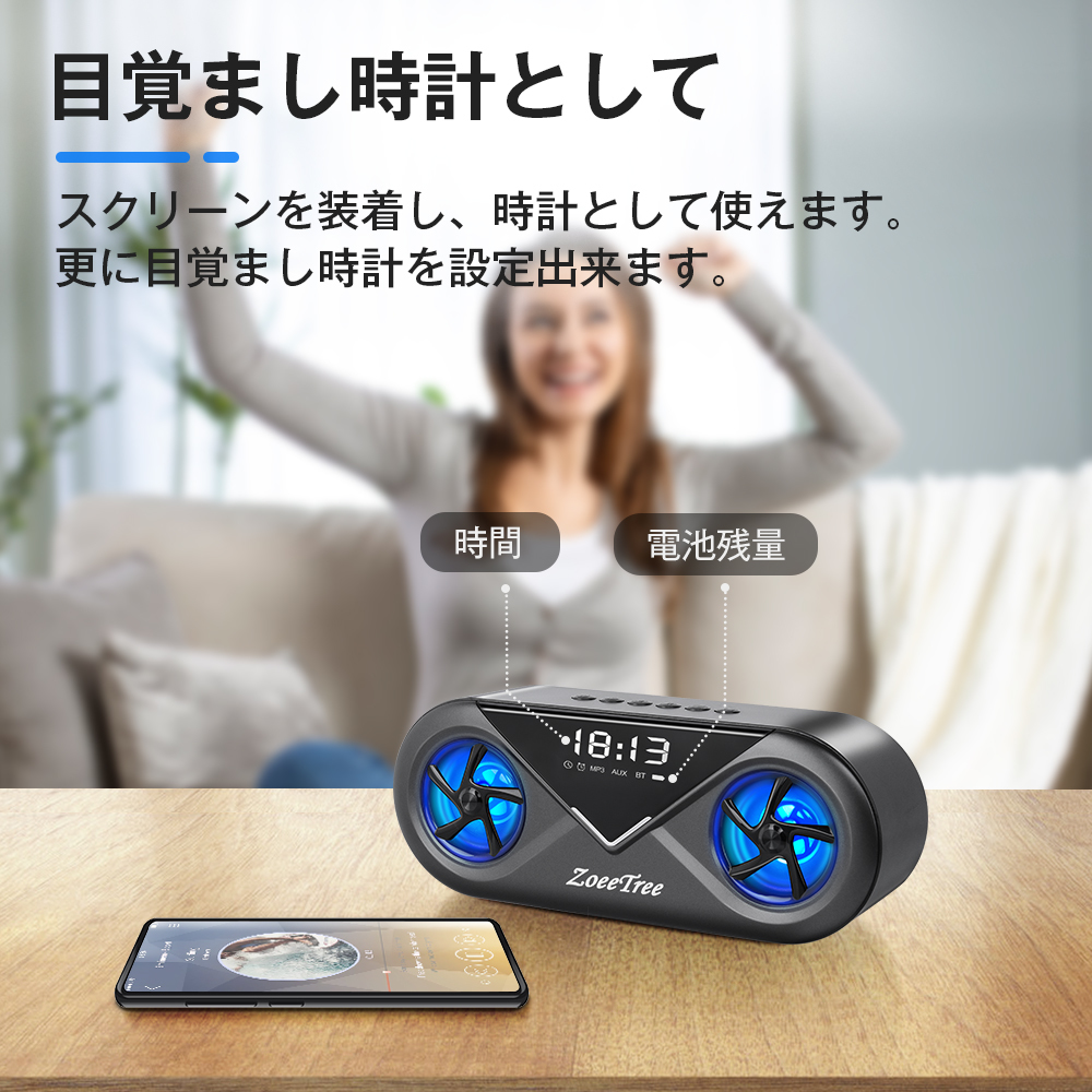 Zoeetree Bluetooth スピーカー ワイヤレススピーカー - オーディオ機器