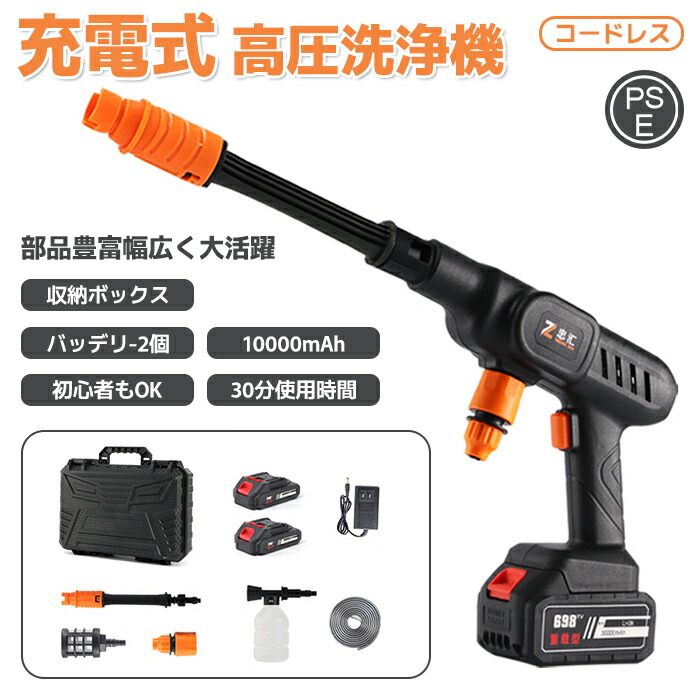 楽天市場】AR コードレス 高圧洗浄機 18V BC250 ポータブル高圧