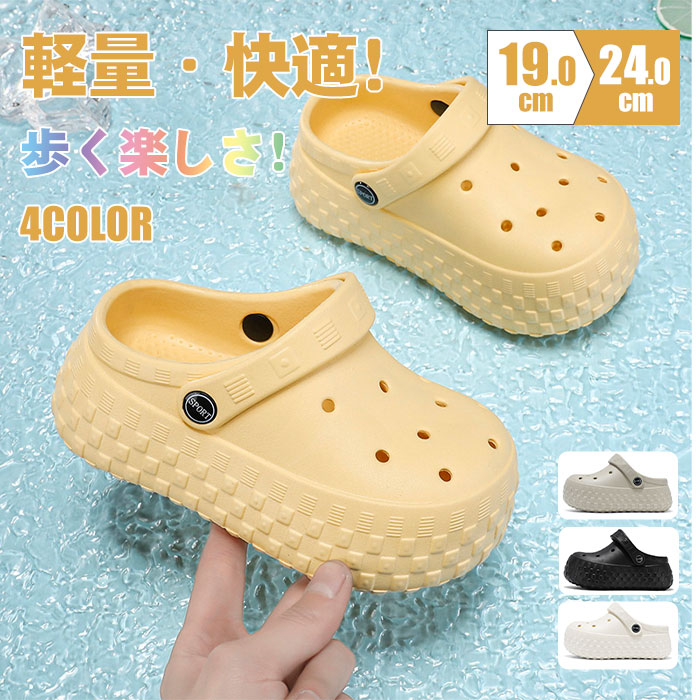 楽天市場】crocs CLASSIC CUTIE CLOG K207708 イエロー(75U) キッズ