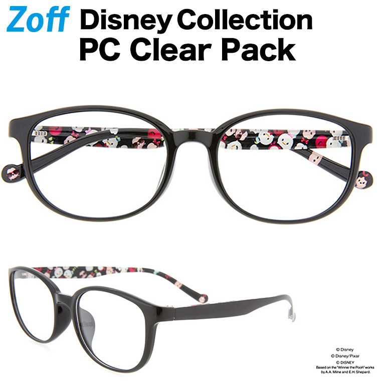 楽天市場 Zoff Pc Clear Pack Disney Tsum Tsum B 1 ブラック
