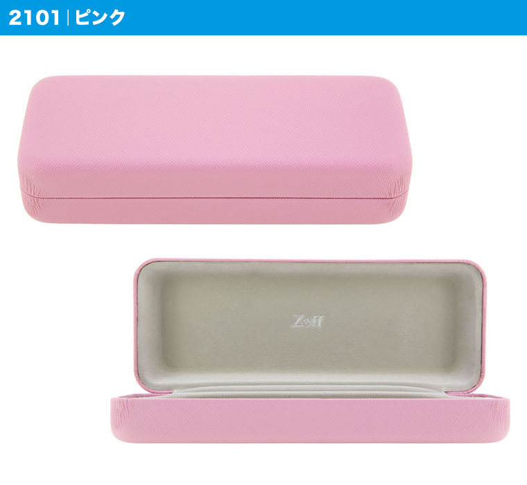 楽天市場 メガネケース Zoff ゾフ サングラスケース 眼鏡 だてめがね ダテメガネ おしゃれ Z Color Case2 1001 Z Color Case2 2101 Zoff ゾフ 楽天市場店