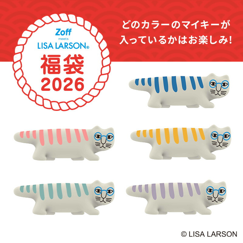 人気No.1 最鏡さぶちゃん4本セット 2026.1リニューアル 【公式通販】