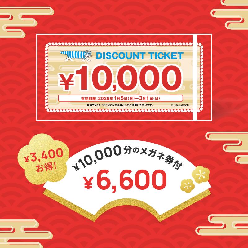 福袋2026 Zoff 】〈12月下旬から2026年1月上旬にかけて順次発送〉ゾフ