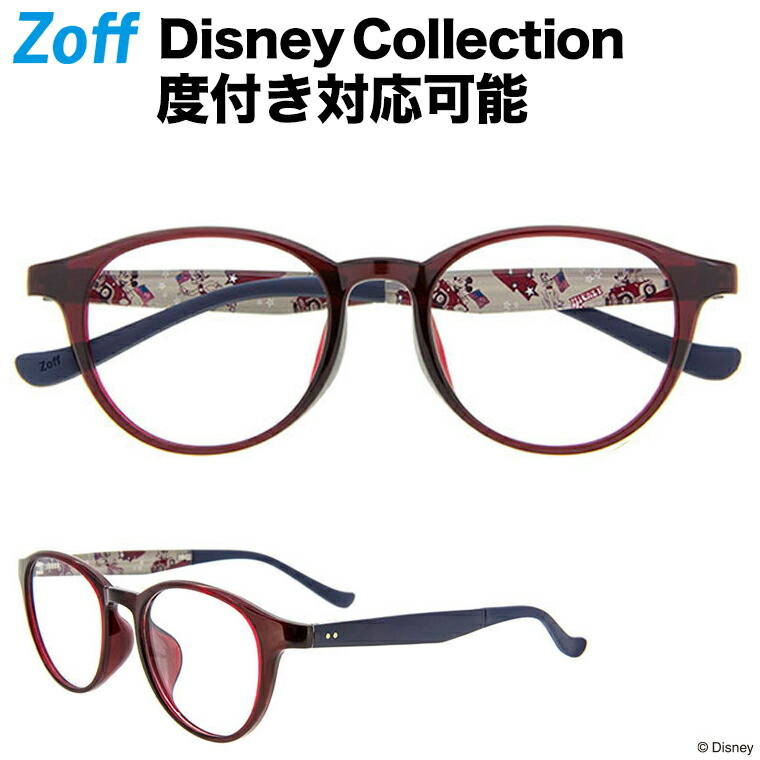 楽天市場 ウェリントン型めがね Disney Collection Vintage Line 14e1 ブラック ミッキーマウス ディズニーコラボ Disneyzone メガネ ダテめがね 黒縁眼鏡 レディース 女性用 おしゃれ 度付き対応可能 Zoff Dtk Za 14e1 52 17 140 Zoff ゾフ