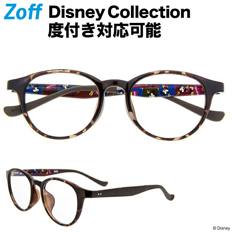 楽天市場 ボストン型めがね Disney Collection Happiness Series Vintage Line 29a1 レッド ミッキーマウス ディズニーコラボ Disneyzone メガネ ダテめがね 黒縁眼鏡 レディース 女性用 おしゃれ 度付き対応可能 Zoff Dtk Za 29a1 48 19 140